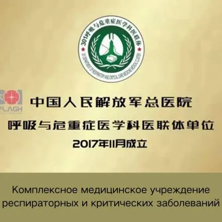 Certificate 18