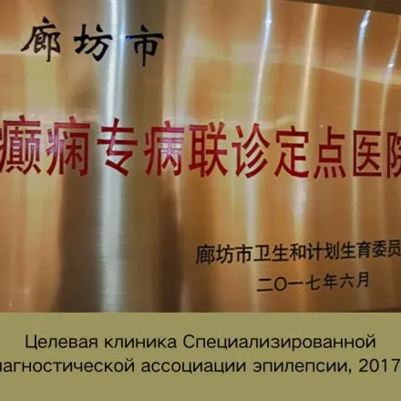 Certificate 25