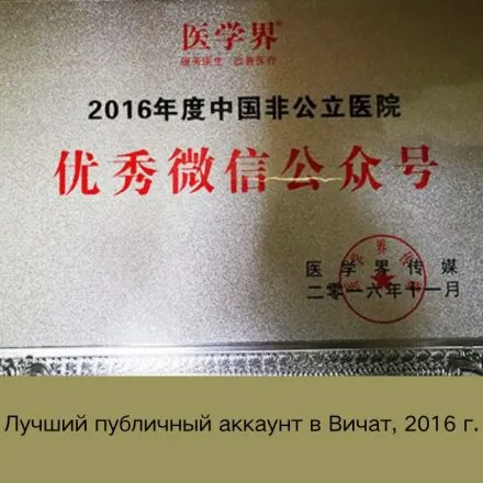 Certificate 30