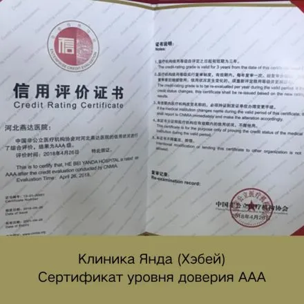Certificate 21