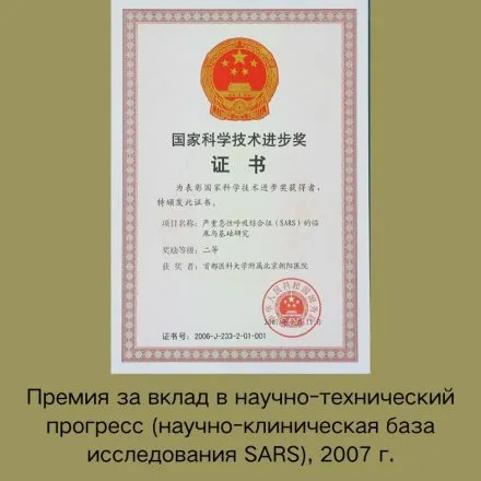 Certificate 37