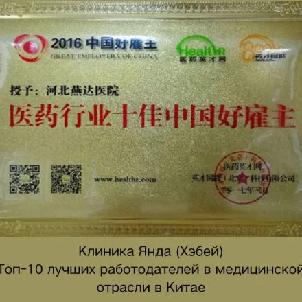Certificate 47
